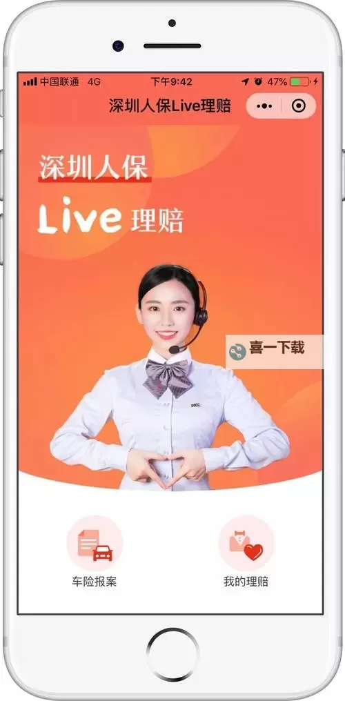 百花直播客服热线24小时人工服务：全天候贴心守护您的直播体验图1