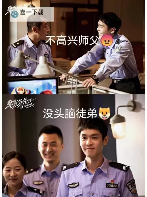 精彩瞬间：学生坐到师父的紫根上写作业视频揭秘图1