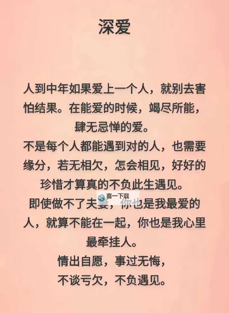 只要你陪我一晚我就放了他：一个无法抗拒的承诺图1