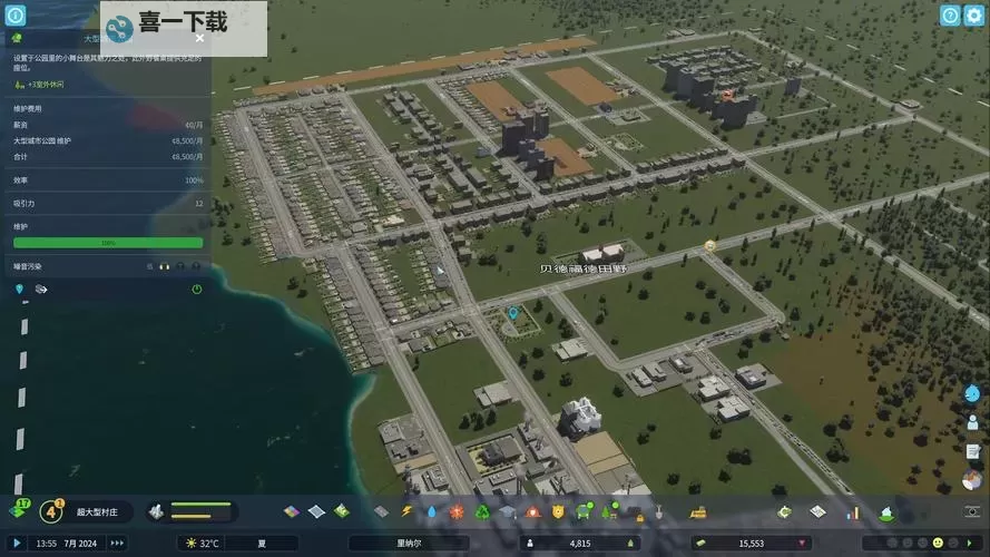 《城市天际线2》道路工具使用教学图1