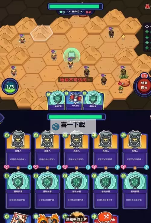 十大肉鸽卡牌游戏大全 有哪些好玩的肉鸽卡牌游戏图1