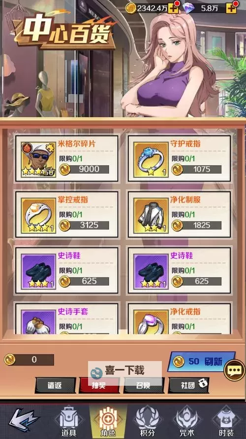 《命运骑士团》队员培养和升星攻略图1