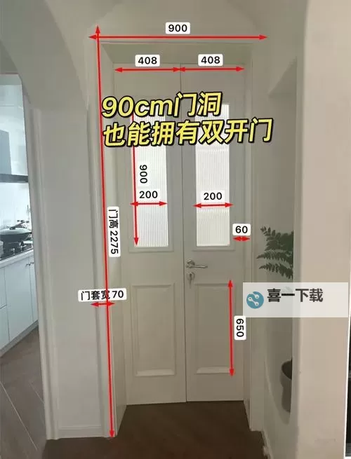 怎么双开六扇门？ 六扇门双开挂机图文全攻略图1