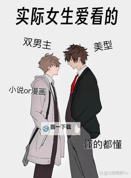 左手狼兄，右手狐弟：兄弟二人的奇幻冒险图1