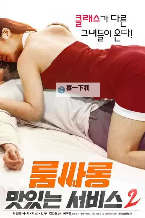 探索创新之路:全面分析综合久久综合久的未来发展图1