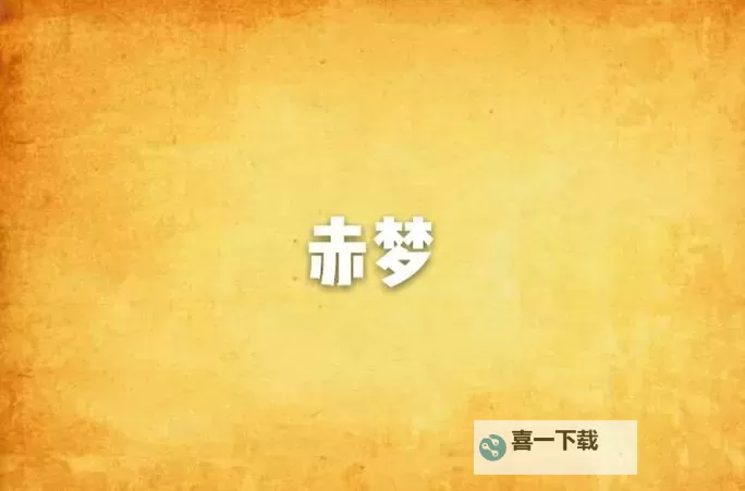 噢咿噢梦之起点怎么双开 噢咿噢梦之起点双开挂机软件推荐图1