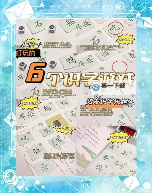 必玩文字游戏盘点 有哪些必玩的文字游戏图1