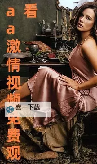 深爱五月激情网四房播播：激情四溢的唯美之旅图1