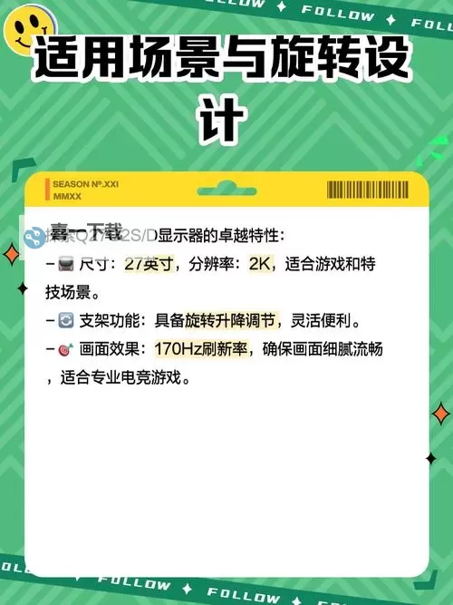 有没有群英Q传双开软件推荐 深度解答如何双开群英Q传图1