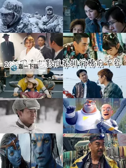 探索原来的神马电影网：回归经典的影视体验图1