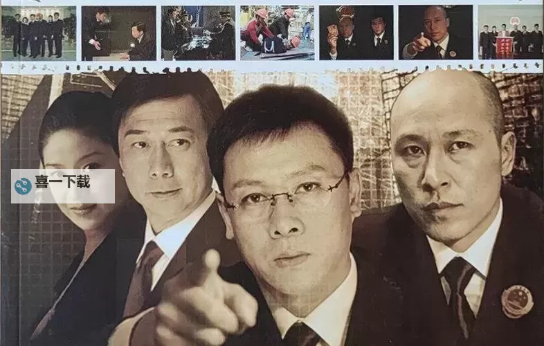 正义使命续集：续写正义的永恒篇章图1