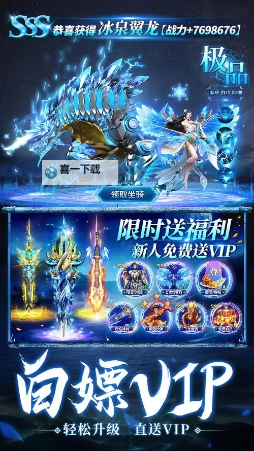 仙神之怒电脑版下载 电脑玩仙神之怒模拟器哪个好?图1