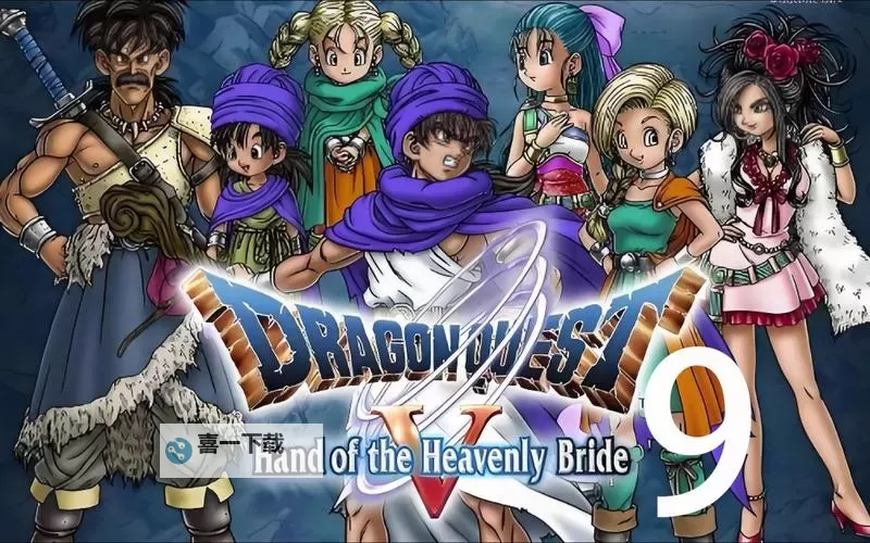 探索经典之旅：《勇者斗恶龙5》的精彩冒险与不朽传说图1