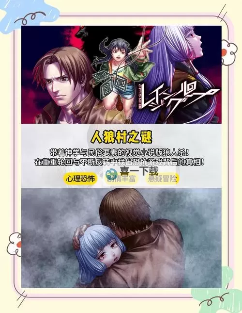 必玩文字游戏盘点 有哪些必玩的文字游戏图2