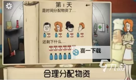 末日危机电脑版下载 横向测评：电脑玩末日危机模拟器推荐图1