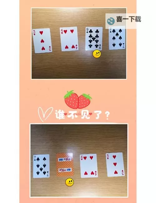 良心扑克游戏合集 有哪些良心的扑克游戏图1