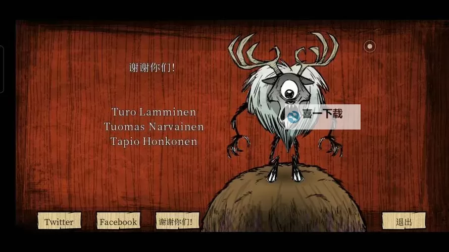 《饥荒》有趣细节与彩蛋一览图1