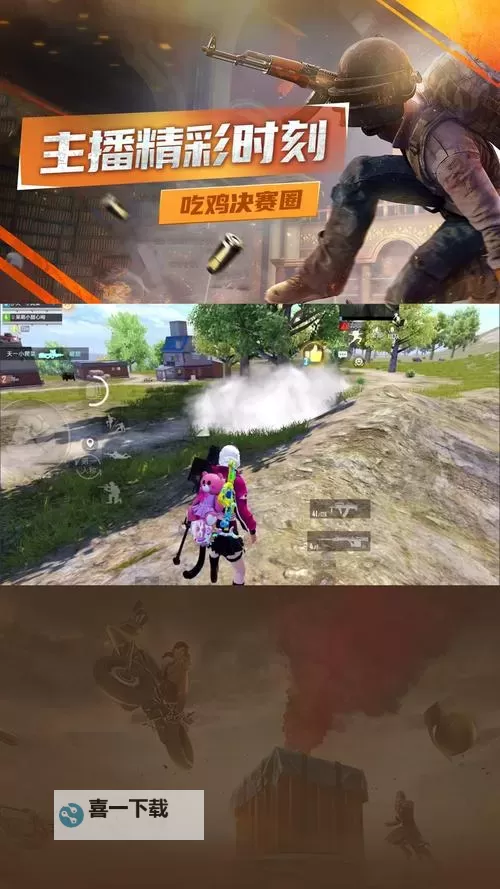 《堡垒之夜》大神操作：女主播竟然带Tfue吃鸡！图1