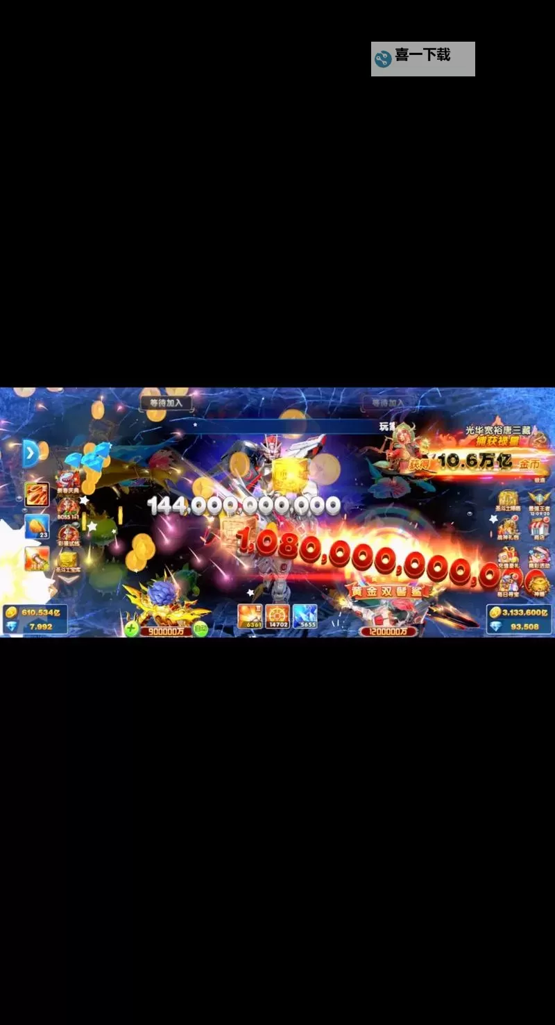 捕鱼大满贯电脑版下载 捕鱼大满贯模拟器哪个好？图1