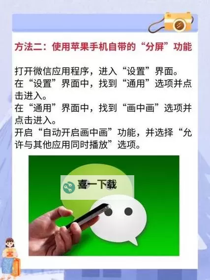 有没有代号:某某某双开软件推荐 深度解答如何双开代号:某某某图1