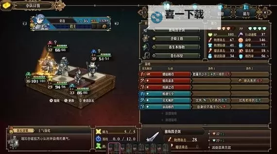 《圣兽之王》异常流冰火天使恶魔配队攻略图1