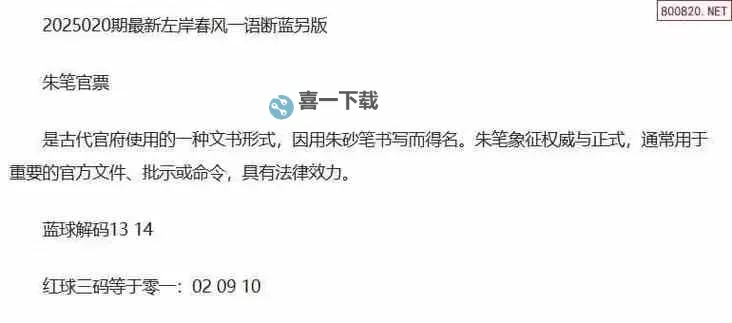 左岸春风今日一语断蓝：春日悠然的诗意瞬间图1