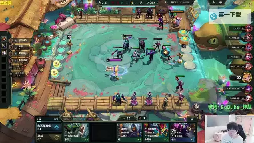 超神战场电脑版下载 最全超神战场电脑版攻略图1