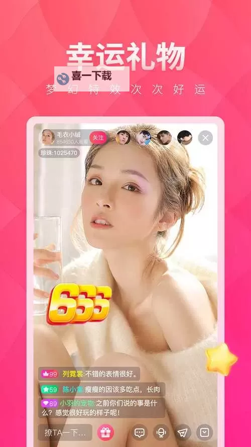 【最新推荐】夜月直播免费在线观看——高清视频在线看享受极致视听盛宴图1