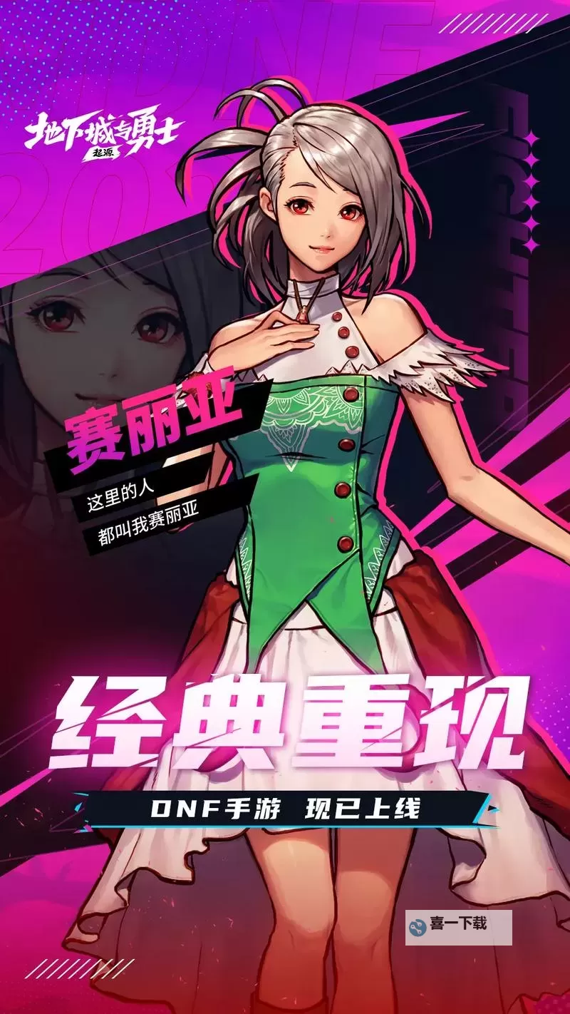 《英雄与地下城》新手攻略:副本玩法之诸侯争霸图1