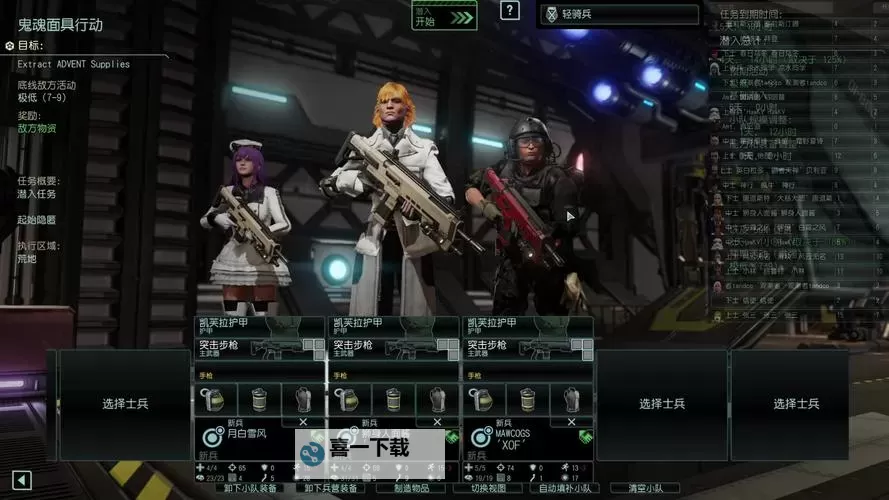 《幽浮2》战斗任务及游戏性试玩心得 幽浮2好玩吗图1