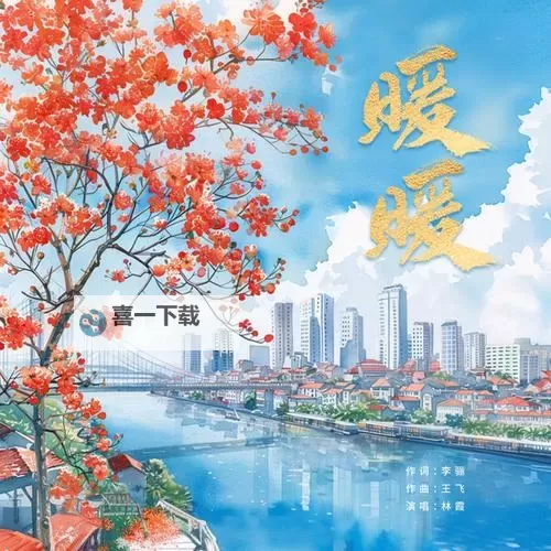 在线看做暧暧：精彩内容一网打尽图1