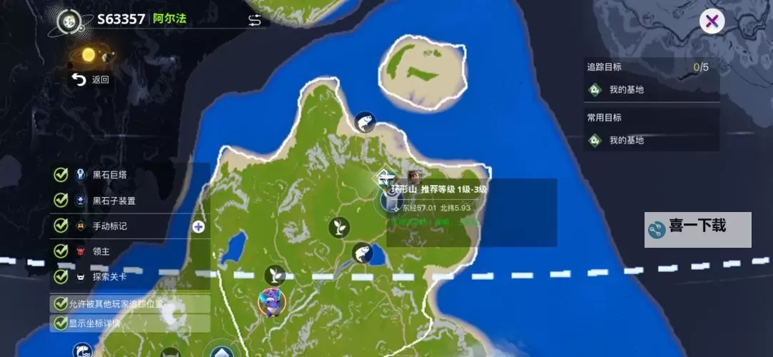 《创造吧我们的星球》平民玩家快速开荒攻略  资源白嫖攻略图1