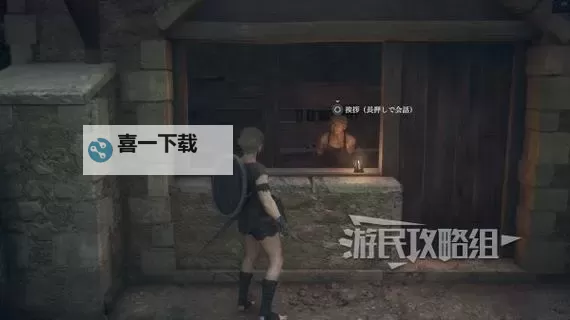 《龙之信条2》维纶沃斯隐藏宝箱位置 维纶沃斯隐藏宝箱在哪图1