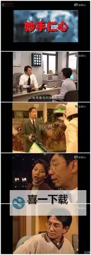 国产第1页mp4最新资源推荐，免费在线观看高清内容图1