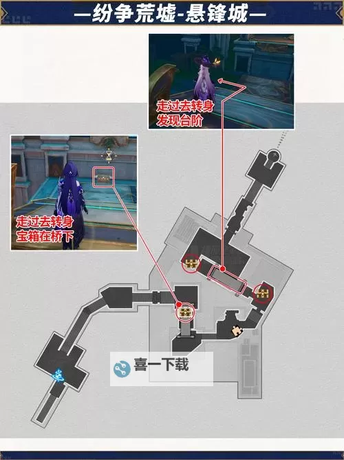 《胜利女神新的希望》迷失地区宝箱位置及地图一览图1