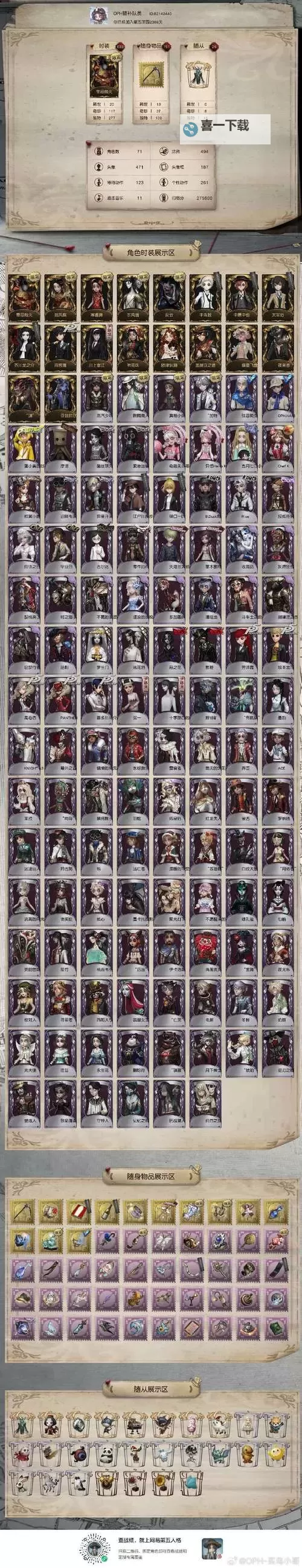 《晶核》永罚霜狱攻略：「永罚霜狱」通关攻略分享！图1