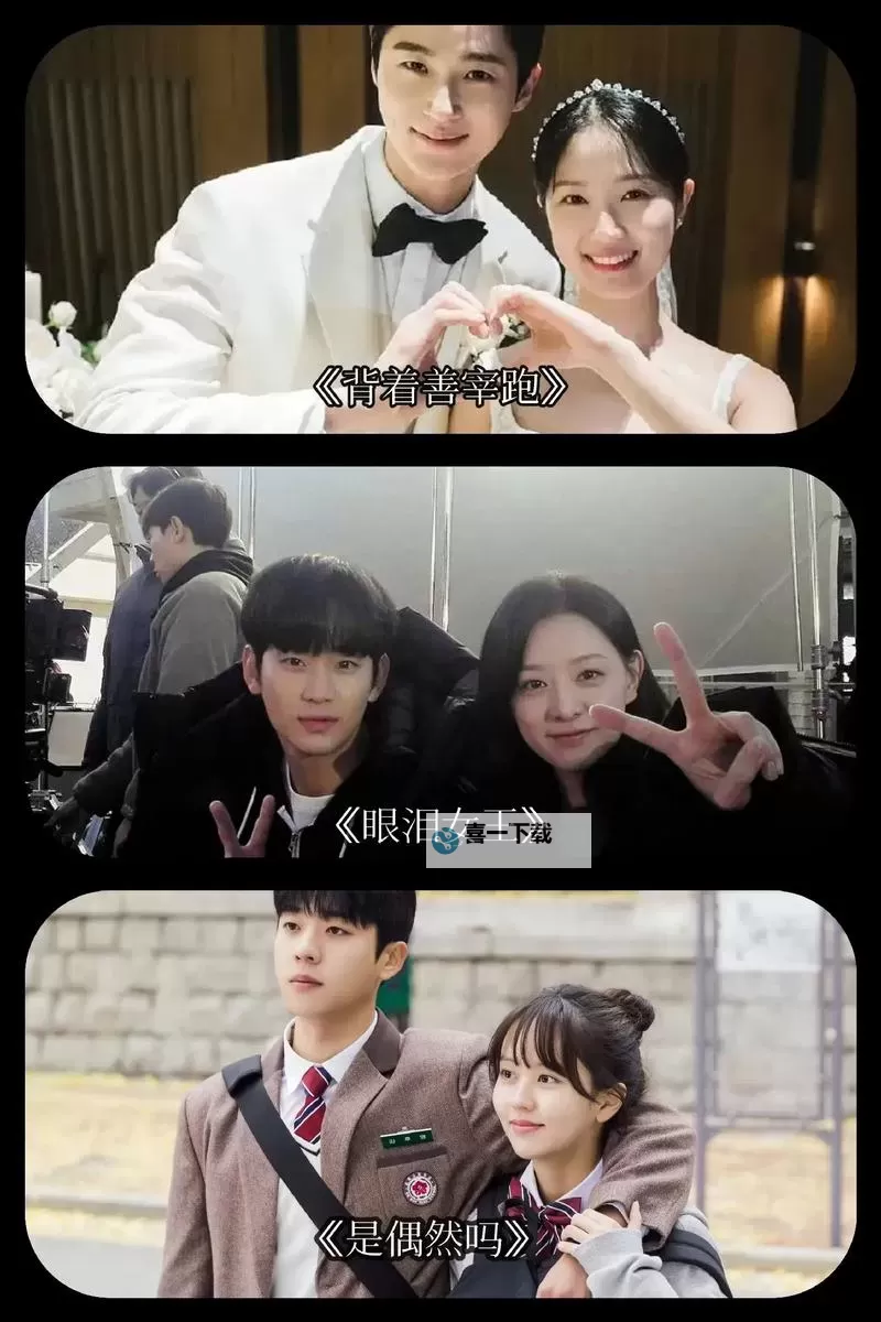 【最新特送韩剧免费观看完整版国语版】高清全集播放指南图1