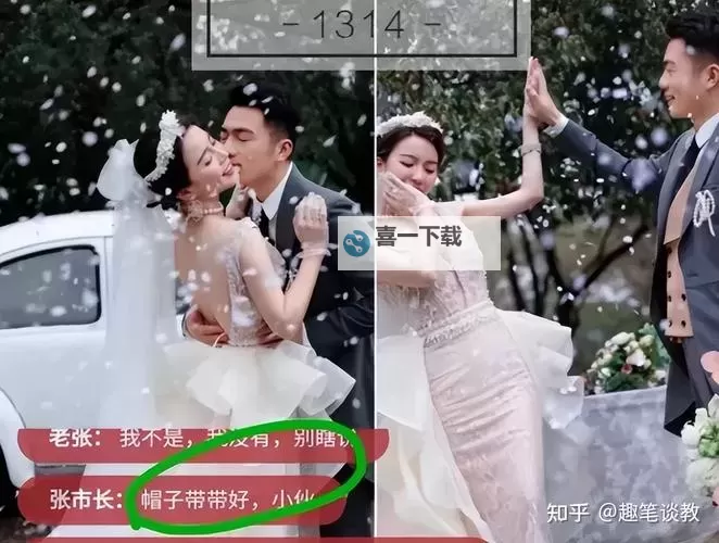 戴璐婚房原声鉴赏视频在线观看：精彩瞬间全景呈现图1