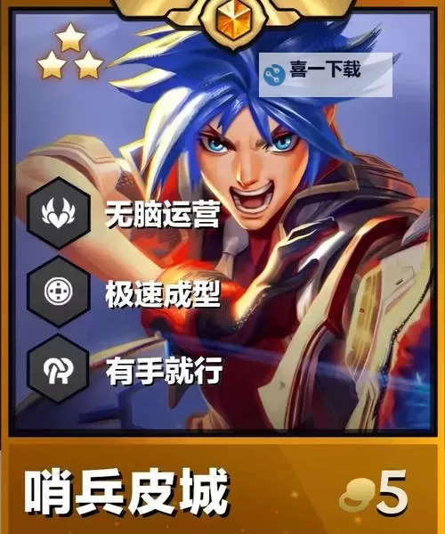 《绝地求生》出城打法技巧与思路讲解图1