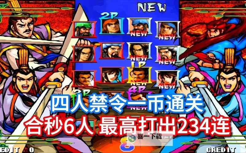 三国战纪如何双开 2021最新双开神器来袭图1