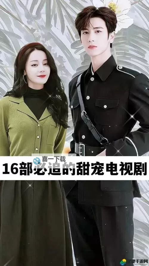 2024年最新推荐：最近2018年中文字幕高清在线免费观看指南图1