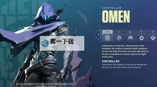 《无畏契约（瓦罗兰特）》技能要买吗 技能需要购买吗图1