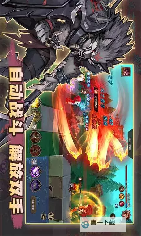 《城堡传说2：迪亚佣兵团》新手攻略：王国排位赛赛怎么玩？图1