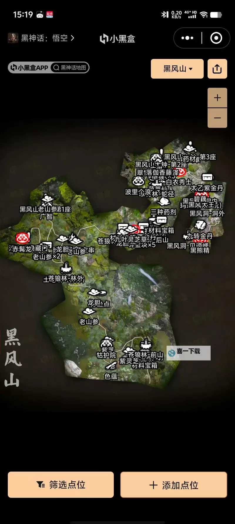 《黑神话悟空》第六回土地庙篝火列表 第六章传送点一览图1