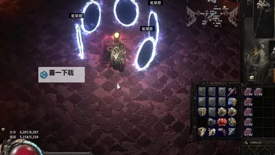 《流放之路2》点燃泰坦BD讲解及开荒建议图1