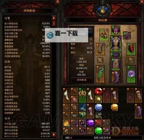 暗黑破坏神3夺魂之镰 双持冰奔武僧高层秘境指南图1