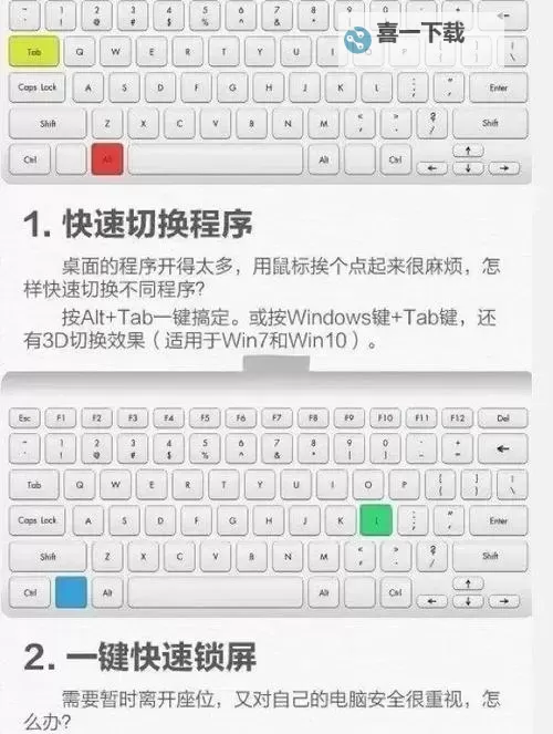 城市天际线 快捷键操作方法图解 快捷键怎么用图1