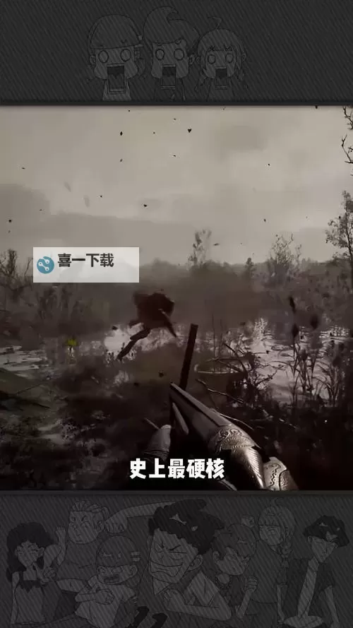 《潜行者2切尔诺贝利之心》提前去普里皮亚季方法 怎么提前去普里皮亚季图1