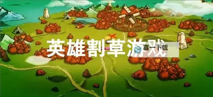 2023割草游戏合集 2023割草游戏有哪些图1