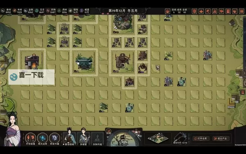 《太吾绘卷》正式版初始特性实用性评析图1